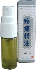 Pain (ACHE) Relieving Oil Spray