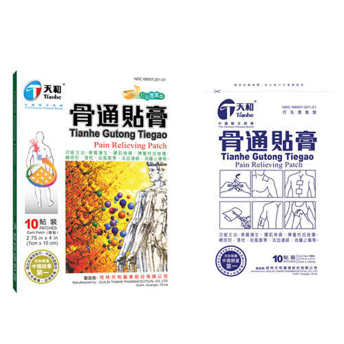 Tianhe Gutong Tiegao Pain Plaster (10's)