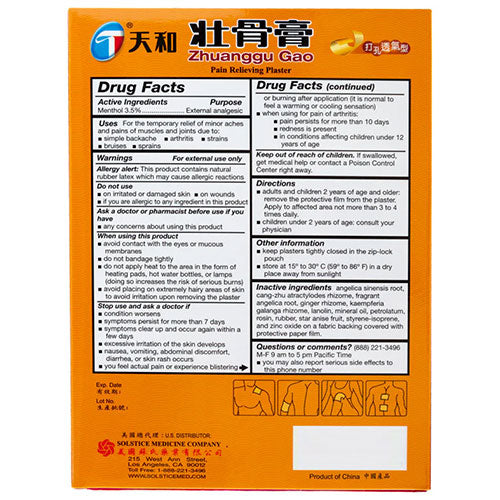 Tianhe Zhuanggu Gao Pain Relieving Plaster (10 Plasters)